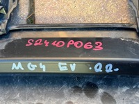 фото thumb №12, Mg4 mg 4 ev 22- бампер задняя задний накладка dół