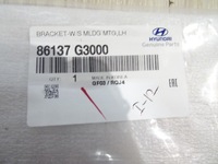 фото thumb №6, Защита стекло прокладка 86137 g3000 hyundai elantra