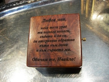 БРЕЛОК ДЛЯ БРЕЛОК ЯКОРЬ ПОДАРОЧНАЯ ГРАВИРОВКА A