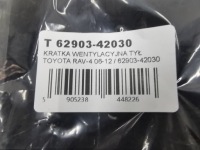фото thumb №7, Решётка вентиляционная зад toyota rav-4 06-12 / 62903-42030