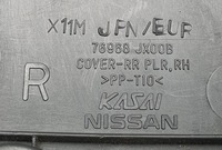 фото thumb №5, Защита поперечина безопасности правая nissan nv200 76968-jx00b
