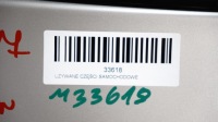 фото thumb №12, Двері праві перед передні nissan juke f15 11-14r ky0