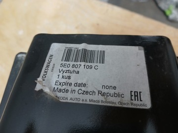 фото thumb №2, Балка бампера перед skoda octavia iii 3 13- 5e0807109c