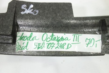 фото thumb №3, Абсорбер перед skoda octavia iii 5e0 5e0807248d