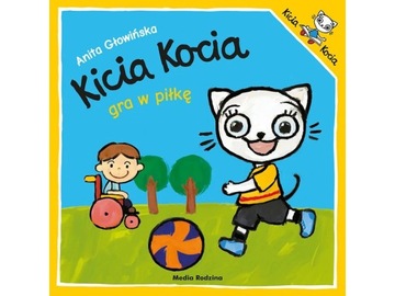 Кисия Коча играет в футбол