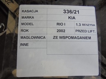 фото thumb №4, Рулевая рейка усилитель kia rio i 1,3b