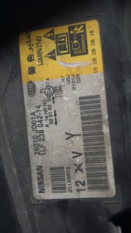 фото thumb №15, Лампа правый перед nissan qashqai j10 ксенон