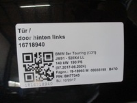 фото thumb №15, Двері ліва задні bmw 2 f46 16r