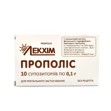 Свечи с прополисом 10 шт от геморроя.