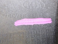 фото thumb №8, Kia optima бампер перед 86511-d4500