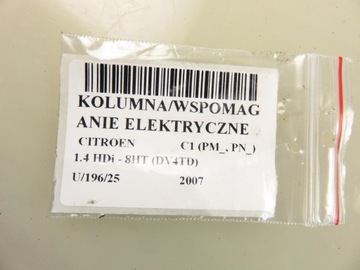 фото thumb №13, Усилитель электрические citroen c1 pm_, pn_ 1608000252