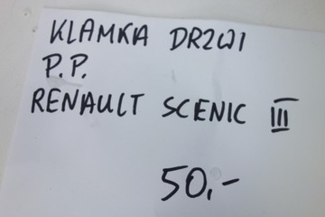 фото thumb №7, Ручка двері перед правий renault scenic iii