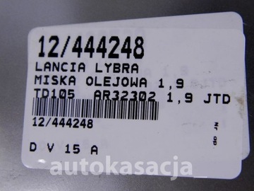 фото thumb №6, Lancia lybra поддон масла масляная 1,9jtd ar32302