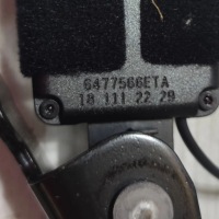 Peugeot 508 ii 22r 1.2 с задний пряжка поперечина безопасности с Разборки, фото thumb