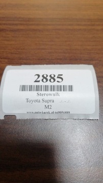 фото thumb №5, Toyota supra блок керування 89540-14020