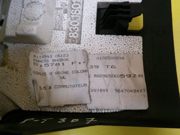 фото thumb №6, Захист захист колонки кермо peugeot 307 8301801 nr20