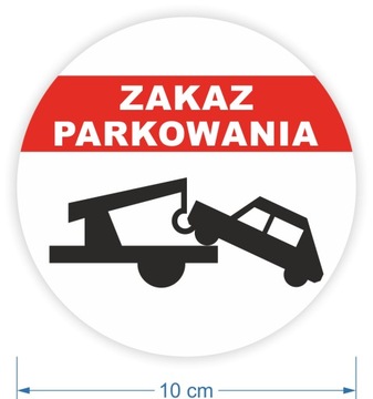 Наклейка ПАРКОВКА ЗАПРЕЩЕНА круглая ЗНАК 10 см