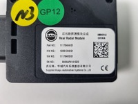 фото thumb №2, Mg marvel r 2021- радар distronic датчик 11178464