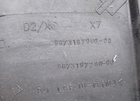 фото thumb №7, Захист плита pod двигун citroen c5 iii x7 08-18 9673197980