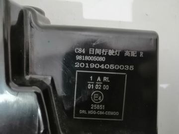 фото thumb №10, Citroen c5 aircross лампа передня права led drl