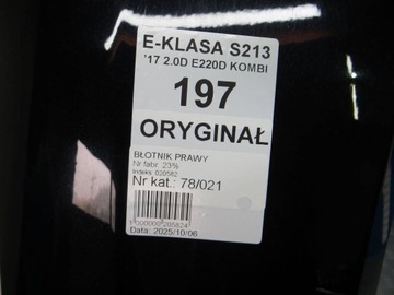 фото thumb №8, Mercedes w213 s213 крыло правые перед 197 16-