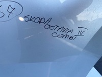 фото thumb №9, Skoda octavia iv kombi бампер задняя задний 5e7807421