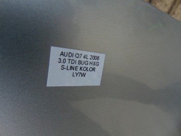 фото thumb №9, Капот кришка двигуна audi q7 4l ly7w