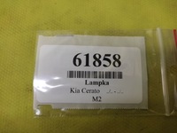 фото thumb №8, Kia cerato лампа стельовий 928002d0