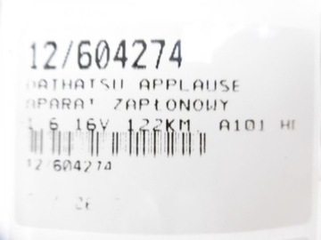 КАМЕРА АПЛОДУСЫ 1.6 16В 19060-87111 100291-3070