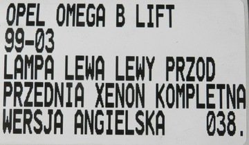 фото thumb №9, Лампа ліва лівий перед opel omega b рестайлінг ксенон