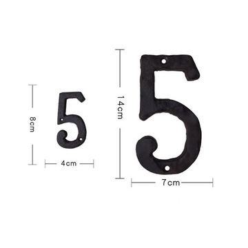 Номер дома 4 х 7,5 см.