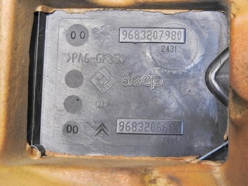 фото thumb №8, Защита корпус двигателя citroen c5 iii 2.2 hdi