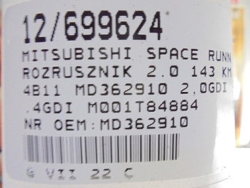фото thumb №9, Mitsubishi space runner ii rozrusznikmd362910 2,0gdi 2,4gdi m001t84884