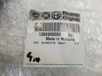 фото thumb №7, Ducato iii направляюча кабелі двері лівий зад 1388900080