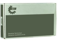 Esen skv шланг turbo в Украине, фото thumb