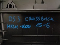 фото thumb №6, Ds3 crossback підлокітник