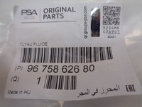 фото thumb №14, Jumpy expert spacetourer zafira 2.0 шланг кондиционера