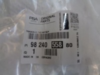 фото thumb №13, Ds7 crossback балка замка pas передній новий оригінальний