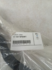 Купити Шланг / патрубок bmw 11157575641 з швидкороз'єм oem, фото thumb