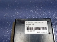 фото thumb №4, Mazda 6 iii gj модуль блок управления ru35jg1c9