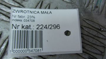 фото thumb №9, Volvo xc60 поворотный кулак правая перед 08-13