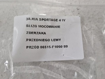 фото thumb №9, Kia sportage 4 iv ползун держатель бампера левый перед крепление левая передние