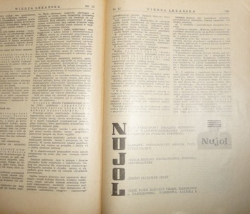 МЕДИЦИНСКИЕ ЗНАНИЯ 1937/XII О клинике и лечении хронического импетиго.
