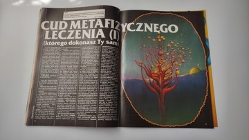 Из этого мира 6 1993