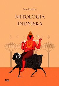 Индийская мифология