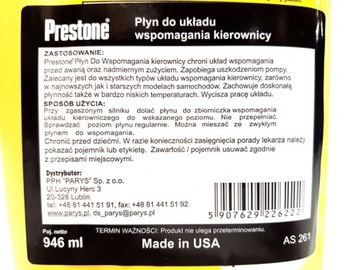 Prestone Жидкость для рулевого управления 946мл