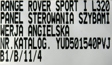 фото thumb №7, Панель перемикач скло range rover sport l320