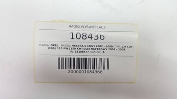 фото thumb №10, Радио дисплей экран cd 70 навигация cd70 13188477 24461297 vectra c signum