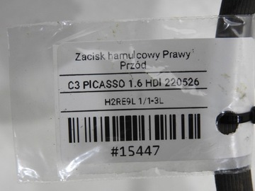 фото thumb №9, Супорт гальмівний правий перед c3 picasso 1.6 hdi