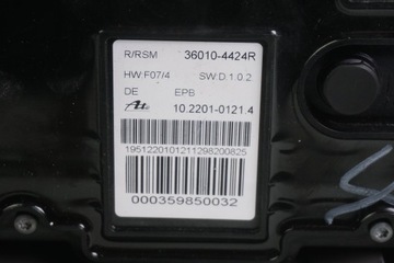 фото thumb №8, Гальмо ручний електричний renault koleos 36010-4424r